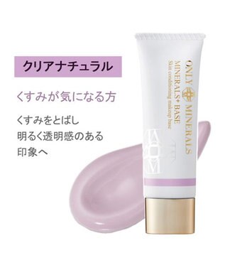 YA-MAN オンリーミネラル　ミネラルプラスベース -
