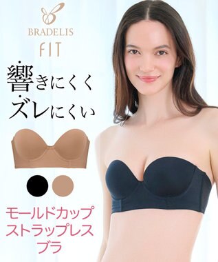 BRADELIS New York 【BRADELIS FIT / 響きにくい】モールドカップストラップレスブラ ブラデリス ズレにくい 補正 ブラジャー ブラック