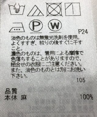 ONWARD Reuse Park 【23区】スカート春夏 グリーン