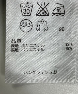 ONWARD Reuse Park 【組曲】スカート春夏 グリーン