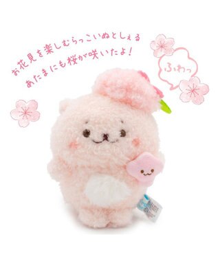 Mother garden しろたん 桜 ぽてぽてマスコット 《らっこいぬ》 単品 らっこいぬ