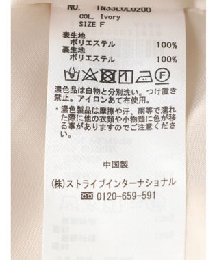 earth music&ecology 切替フレアスカート Ivory