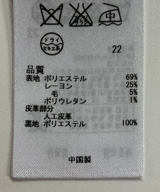 ONWARD Reuse Park 【組曲】スカート秋冬 オフホワイト