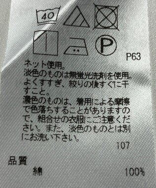 ONWARD Reuse Park 【23区】カットソー春夏 グリーン