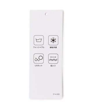 ICB 【UVカット・接触冷感・防シワ・洗える】エステルダブルクロス タックデザインプルオーバー ロイヤルブルー系