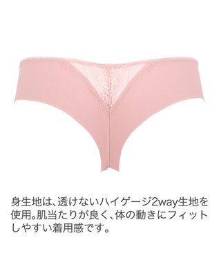 BRADELIS New York 【BRADELIS New York】ウェンディスタイルタンガ24A1 ヌーディピンク