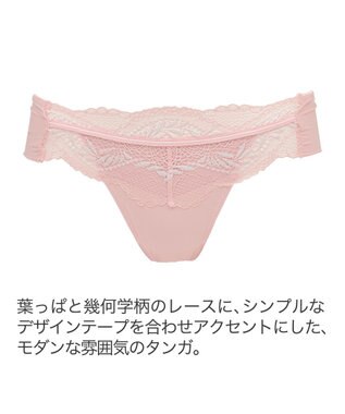 BRADELIS New York 【BRADELIS New York】ウェンディスタイルタンガ24A1 ヌーディピンク