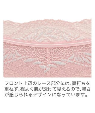 BRADELIS New York 【BRADELIS New York】ウェンディスタイルタンガ24A1 ヌーディピンク