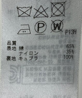 ONWARD Reuse Park B品【23区】コート秋冬 ブラウン