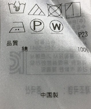 ONWARD Reuse Park 【23区】ブラウス春夏 ブルー