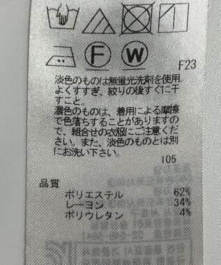 ONWARD Reuse Park 【自由区】パンツ春夏 ブルー