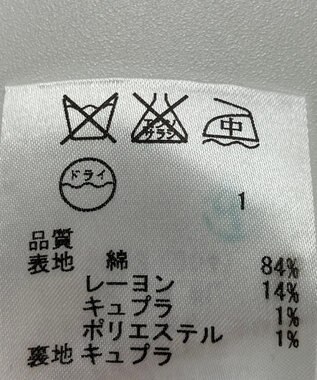 ONWARD Reuse Park 【組曲】スカート春夏 グレー