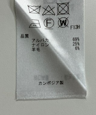 ONWARD Reuse Park 【23区】ニット秋冬 グレー