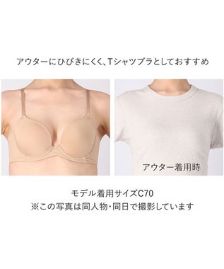 WACOAL ブラジャー サイズや体型特徴に合わせた設計 背中に段差がつきにくい アウターにひびきにくい レディース BXC410 /ワコール ブラック