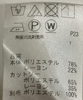 ONWARD Reuse Park 【J.PRESS】カットソー秋冬 グリーン