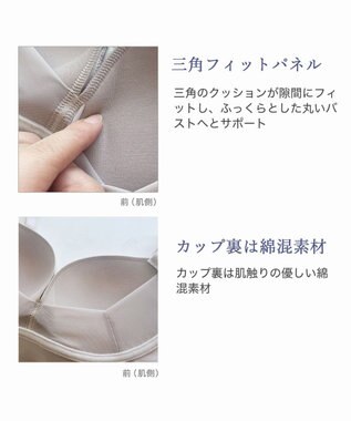 BRADELIS New York 【カヤビューティラボ】はくだけ簡単スタイルメイクブラキャミ23 パールグレージュ