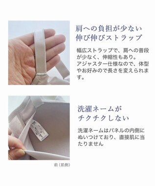 BRADELIS New York 【カヤビューティラボ】はくだけ簡単スタイルメイクブラキャミ23 パールグレージュ