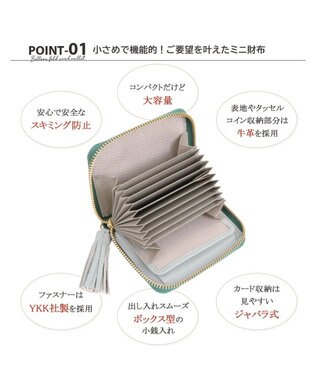 UNBILLION ペルケ perche / カラーコンビジャバラ・カードウォレット グリーン