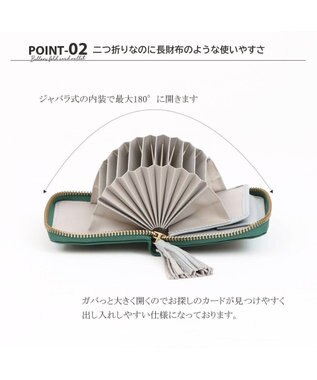 UNBILLION ペルケ perche / カラーコンビジャバラ・カードウォレット グリーン