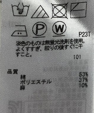 ONWARD Reuse Park 【23区】ニット春夏 グリーン