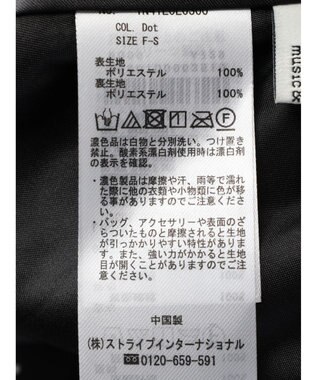 earth music&ecology すきな丈シフォンプリーツスカート Dot