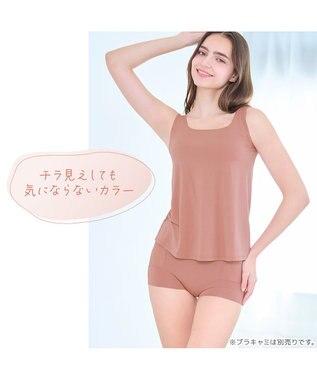 BRADELIS New York 【モアナモリーズ】　森みなのオーガニックコットン混エアリーショーツ26 サンセットコア