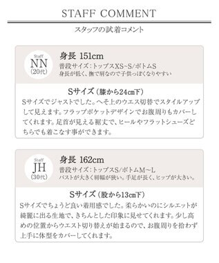 Tiaclasse 【小倉優子さん着用・洗える】フラップ付きミディアム丈フレアワンピース ミント