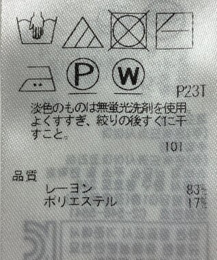 ONWARD Reuse Park B品【自由区】ニット秋冬 レッド