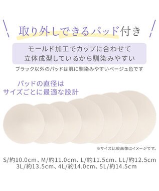 BRADELIS New York 【BRADELIS NewYork peace】ハッピーバストアップレーシーブラキャミソール23 ヌーディピンク