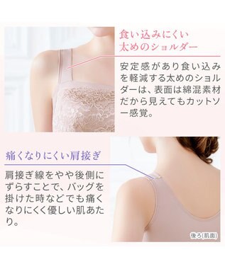 BRADELIS New York 【BRADELIS NewYork peace】ハッピーバストアップレーシーブラキャミソール23 ヌーディピンク