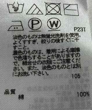 ONWARD Reuse Park 【23区】ニット春夏 パープル