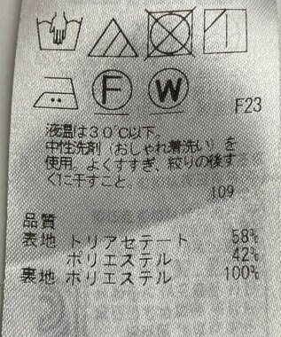 ONWARD Reuse Park 【23区】スカート春夏 グリーン