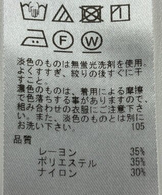 ONWARD Reuse Park 【23区】ジャケット春夏 ベージュ