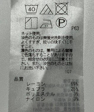 ONWARD Reuse Park 【23区】カットソー春夏 グレー