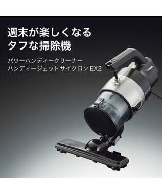 YAMATO テーブル＆キッチン 【TWINBIRD】パワーハンディークリーナーハンディージェットサイクロンEX2  メタリックグレー  HC-EB53GY チャコール