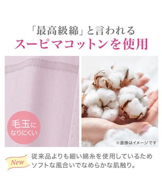 BRADELIS New York シリーズ160万枚突破 【BRADELIS NewYork / 育尻・伸びる・綿混・深め】モモパンツ・ショーツ#301 S～LL はくだけで簡単に補正 ライラック