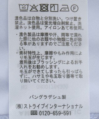 AMERICAN HOLIC 布帛切替ペプラムプルオーバー Blue