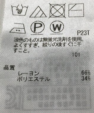 ONWARD Reuse Park 【ICB】パンツ春夏 グレー