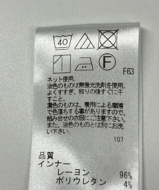 ONWARD Reuse Park 【UNFILO】カットソー秋冬 ブラウン