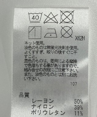 ONWARD Reuse Park 【J.PRESS】パンツ春夏 グリーン