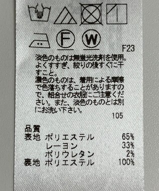 ONWARD Reuse Park 【組曲】スカート秋冬 グレー