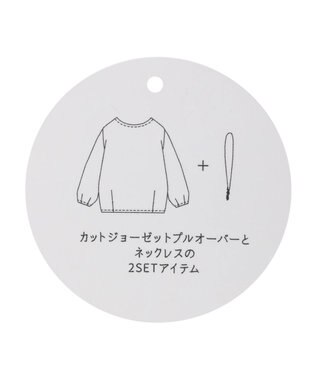Green Parks ＳＥＴ２点　ネックレス＋カットプルオーバー Sax