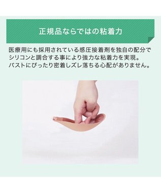 BRADELIS New York 【NuBra / 薄い・軽量】ヌーブラ・ウルトラライト 公式 小さく見せる ブラジャー  結婚式 ブライダルインナー Tシャツブラ モカ