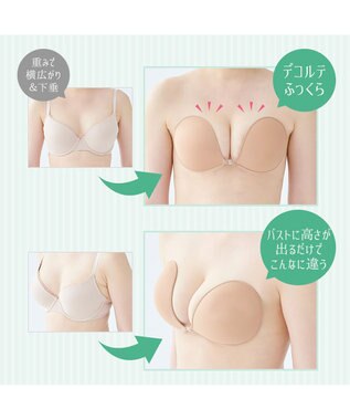 BRADELIS New York 【NuBra / 薄い・軽量】ヌーブラ・ウルトラライト 公式 小さく見せる ブラジャー  結婚式 ブライダルインナー Tシャツブラ モカ