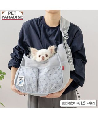 PET PARADISE スヌーピー  ジョークール スリングキャリーバッグ Ｓ 超小型犬