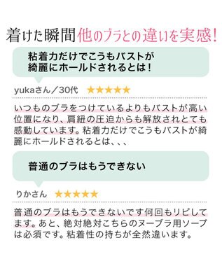 BRADELIS New York 【NuBra / 薄い・軽量】ヌーブラ・ウルトラライト 公式 小さく見せる ブラジャー  結婚式 ブライダルインナー Tシャツブラ モカ