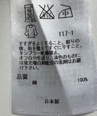 ONWARD Reuse Park 【23区】カットソー春夏 ネイビー