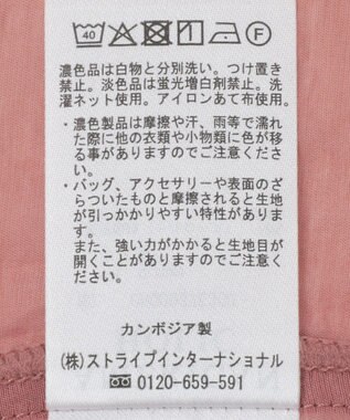 AMERICAN HOLIC 5分袖シアードルマンシャツ Orange