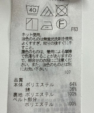 ONWARD Reuse Park 【UNFILO】スカート春夏 グレー