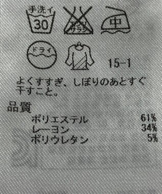 ONWARD Reuse Park 【自由区】パンツ春夏 ネイビー